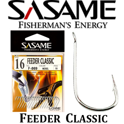 Sasame Feeder Classic Nickel