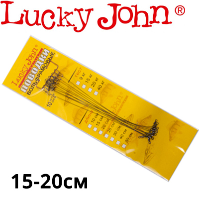 Lucky John Wolframium Leaders LJW73 оснащ.