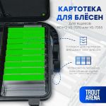 Trout Arena-КАРТОТЕКА В ЯЩИК 7070 - (Зелёный цвет)