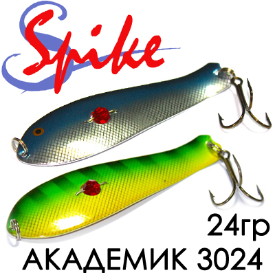 Spike Академик 24гр. 3024