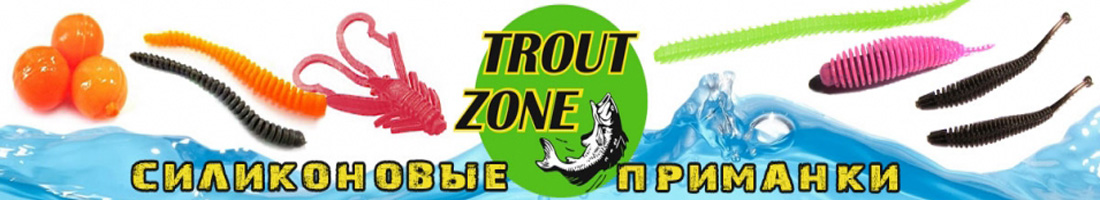 Trout Zone