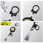 Ретривер с кусачками Shimano PI-042R BK