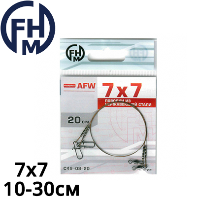 FHM 7х7 (AFW)