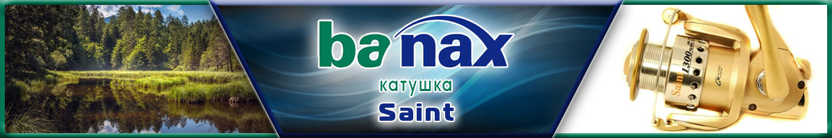 Banax Saint