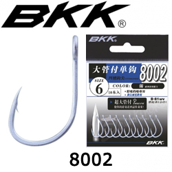 BKK Spoon Hook 8002 CP
