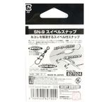 Вертлюг с застежкой Decoy SN-9 Swivel Snap #0