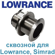 9-ти пиновый датчик для эхолотов Lowrance и Simrad