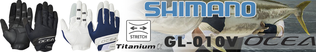 Shimano Ocea GL-010V O.NY