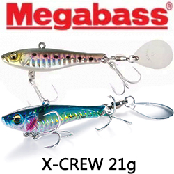 Megabass X-Crew 21гр.
