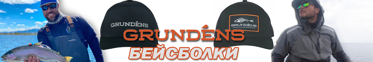 Grundens