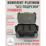 Тюнинг ящиков Fishboss Platinum