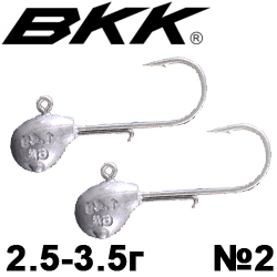 BKK Silent Chaser - Punch LRF #2