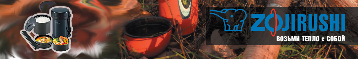 Zojirushi SL-XE20