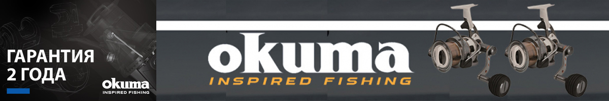 Okuma Trio Rex Salt-TXS-60 FD