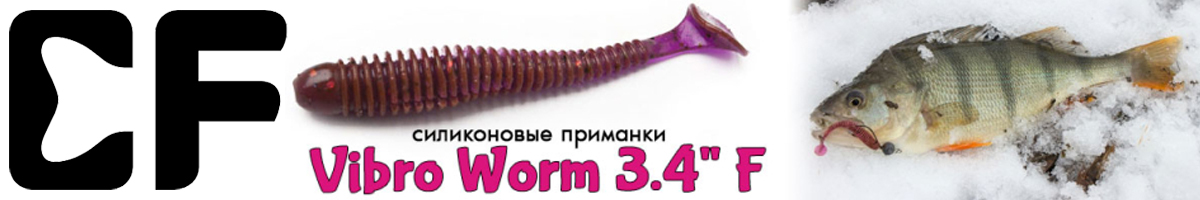 Crazy Fish Vibro Worm 3,4
