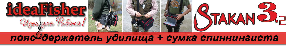 ideaFisher Stakan-3.2 Черный