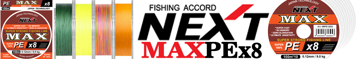 Next MAX PEx8 150m желтый-флюо
