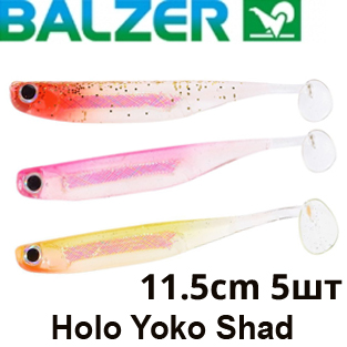 Balzer Holo Yoko Shad 11,5см