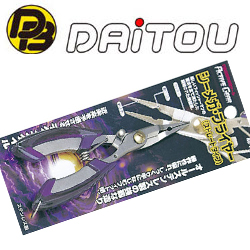 Daitoubuku AG-726 Sea Mega Pliers (Straight)
