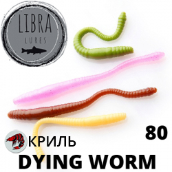 Libra Lures Dying Worm 80 (Криль)