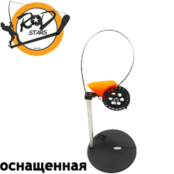 Жерлица RodStars алюминиевая стойка (оснащенная)