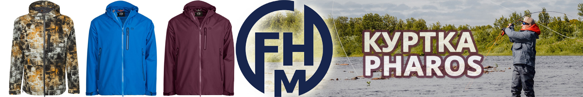 FHM Pharos Синий