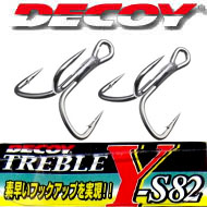 Decoy Y-S82