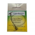 Титановый поводок PikeHunter серия Medium +, 0,40 мм., 14 кг, 40 см