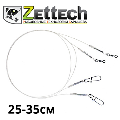 Поводок Zettech HardLeader