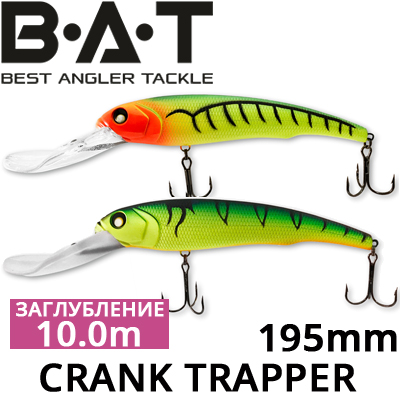 BAT Crank Trapper BT050