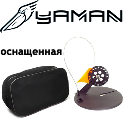 Yaman Набор жерлиц оснащенных с угловой пластиковой стойкой