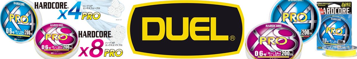 Duel PE Hardcore X8 Pro 200m Yellow