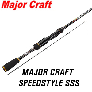 Major Craft Speedstyle