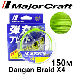 Major Craft Dangan Braid X4 150m Green