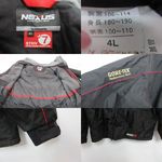 Костюм Shimano Nexus RB-163G размер L красно-черный
