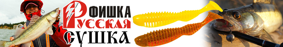 Русская Фишка Сушка, Креветка 10 см 