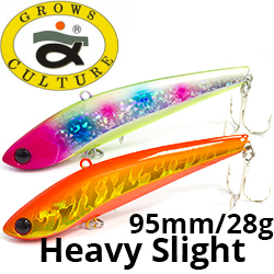 Grows Culture Heavy Slight 95 28g