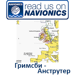 Карта Navionics Grimsby - Anstruther 5G565S2
