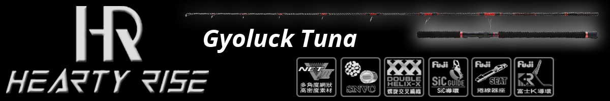 Hearty Rise Gyoluck Tuna