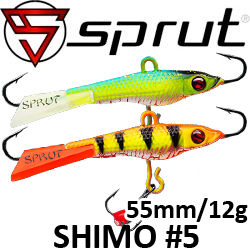 Sprut Shimo #5 (12g/55mm)