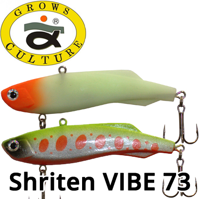 Grows Culture Shriten VIBE 73 17g