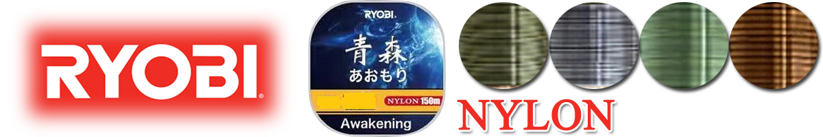 Ryobi Awakening 150m зеленая 