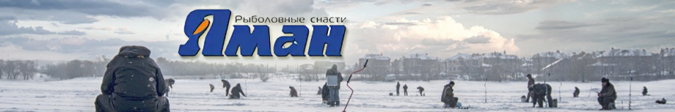 Удочка зимняя 