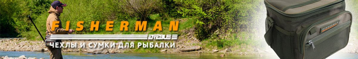 Fisherman Ф43м