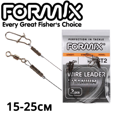 Formix L2 Поводок титановый
