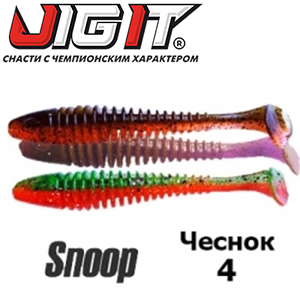 Jig It Snoop 4 Garlic