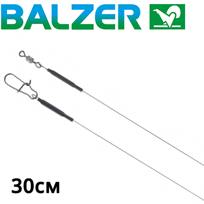 Balzer Shirasu Titanium