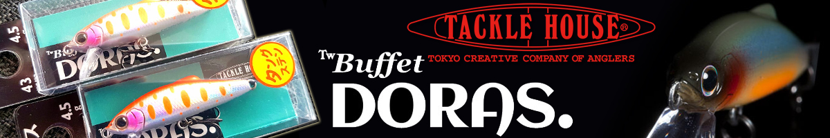 Tackle House DORAS BUDR43