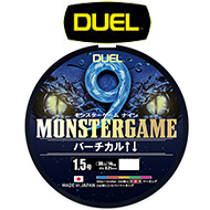 Duel MonsterGame 9 200m 5Color (Vertical)