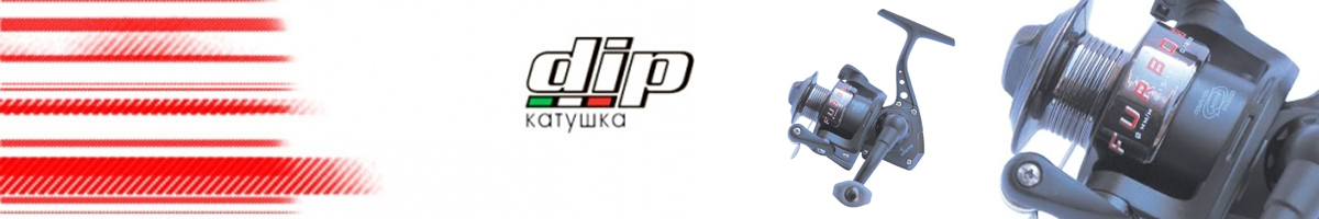 Dip Furbo BS
